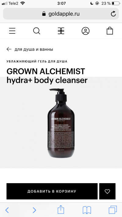 Гель для душа Grown Alchemist