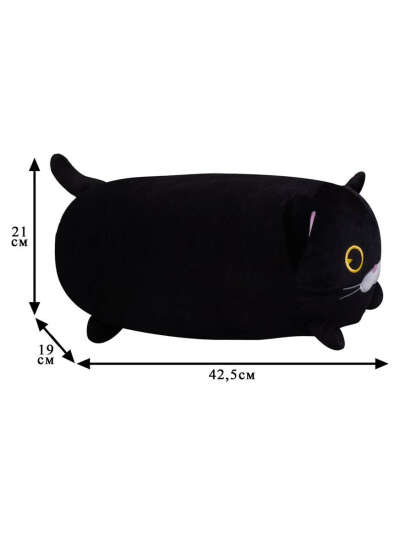 Мягкая игрушка "Кот черный", 40 см
