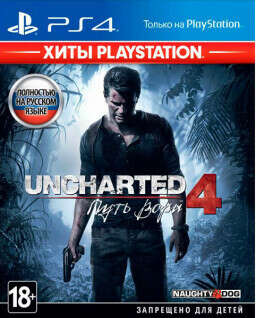 Uncharted 4: Путь вора (A Thief&#039;s End) (Хиты PlayStation) [PS4]
