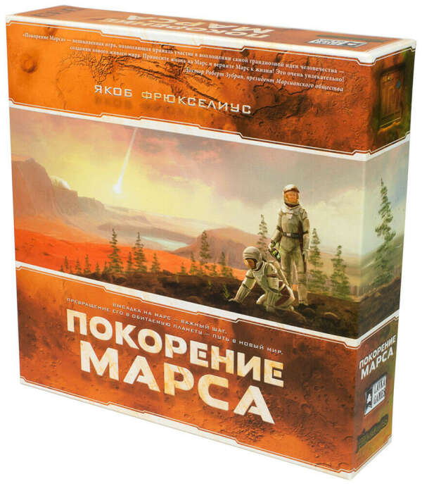 Покорение Марса | Купить настольную игру в магазинах Hobby Games