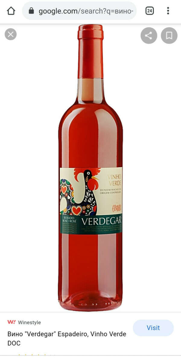Вино полусухое vinho verde. Виньо Верде вино Португалия. Вино Vinho Verde Португалия. Веркоопе Вердегар Vinho Verde Espadeiro Rose. Вино Винью Верде Португалия розовое.