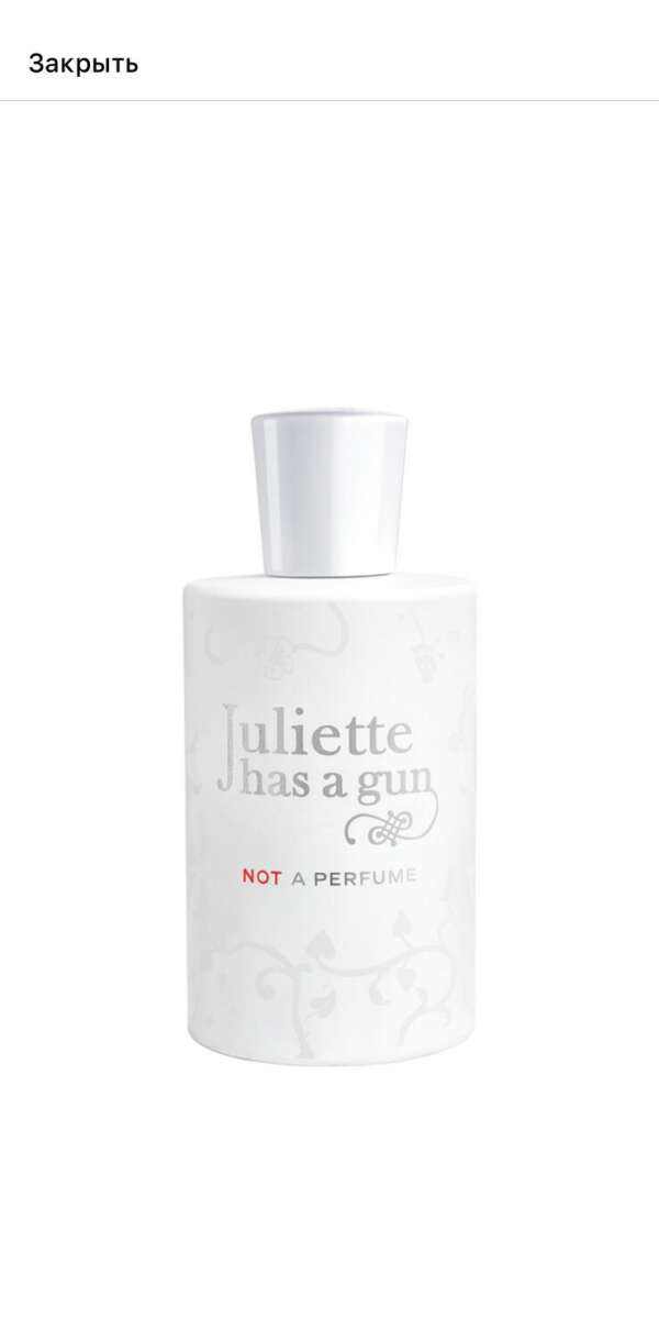 Juliette has a Gun Not a perfume