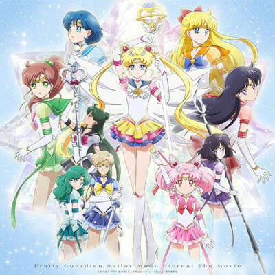 Sailor moon bl