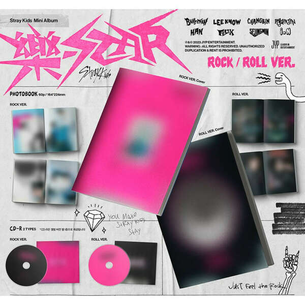Альбом Stray Kids - 樂-STAR (ROCK-STAR) (Любая версия)