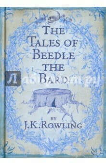 Joanne Rowling: The Tales of Beedle the Bard