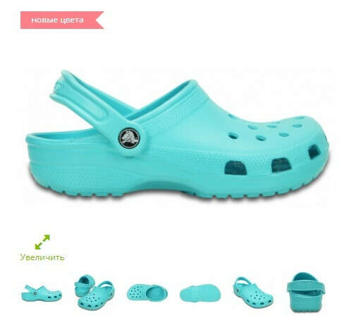 Босоножки Crocs