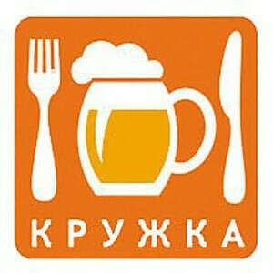 В ресторан Кружка