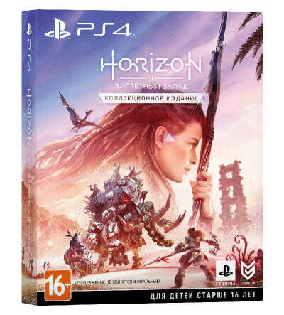 Игра для PS4 Sony Horizon Запретный Запад. Специальное издание