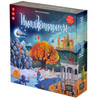 Настольная игра "Имаджинариум"