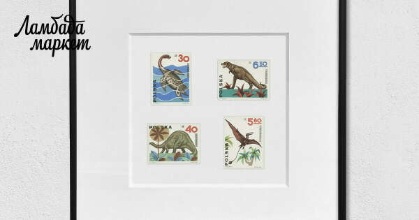 Комплект польских марок с динозаврами 1965 г