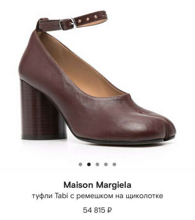 Туфли tabi с ремешком на щиколотке Maison Margiela