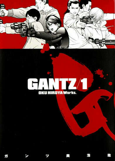 Манга "Gantz"