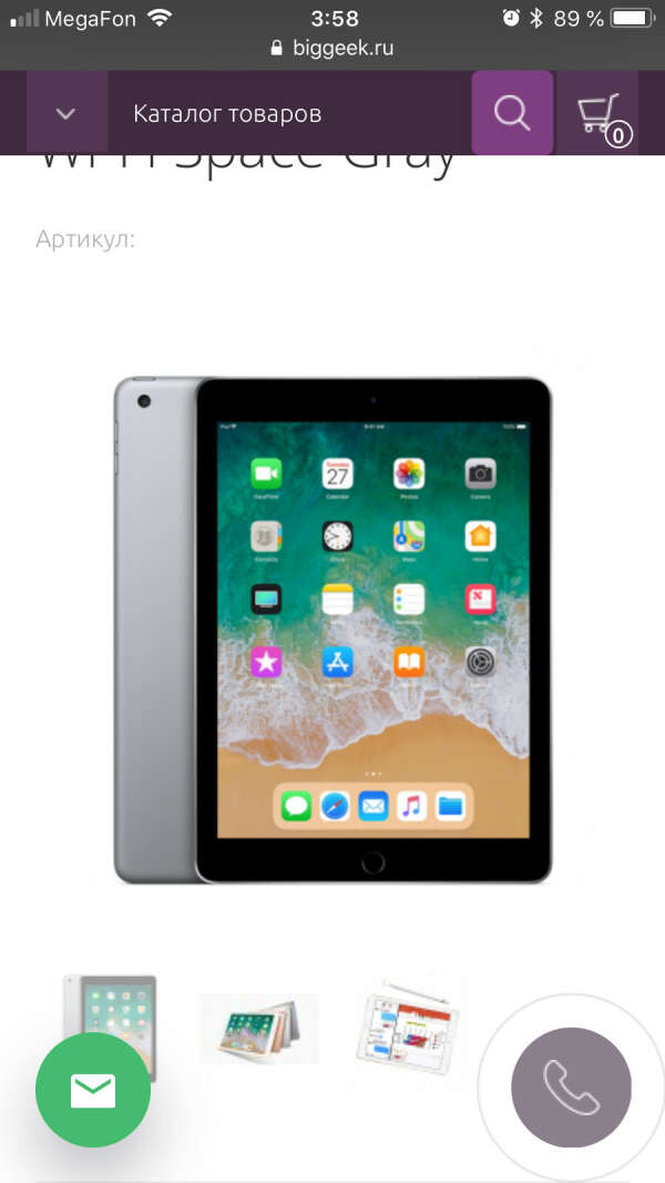 Apple iPad 2018 32Gb Wi-Fi Space Gray