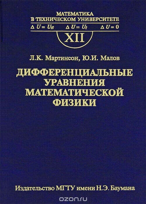 Серия книг по математике