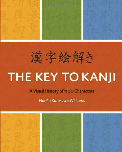 Amazon.com: The Key To Kanji: A Visual History of 1100 Characters (English and Japanese Edition) (9780887277368): Noriko Kurosawa Williams: Books