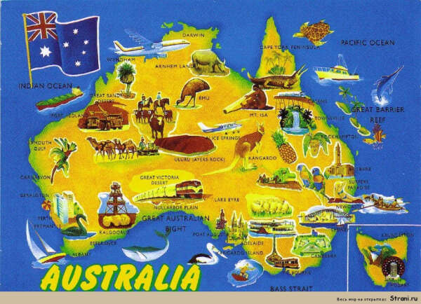 Посетить Австралию