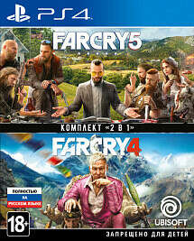 Комплект «Far Cry 4» + «Far Cry 5» (PS4)