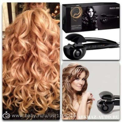 плойка BaByliss PRO Perfect Curl