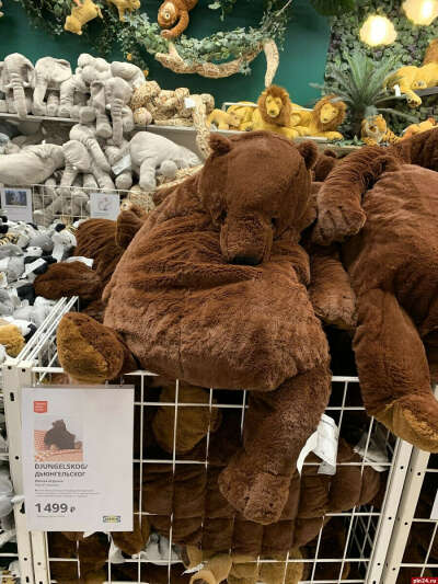 Плюшевый медведь IKEA