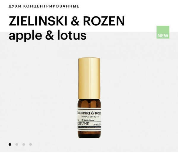 ZIELINSKI & ROZEN apple & lotus