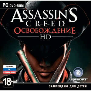 Assassin&#039;s Creed Освобождение HD