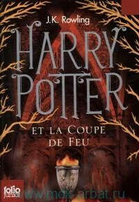 Harry Potter Et La Coupe De Feu