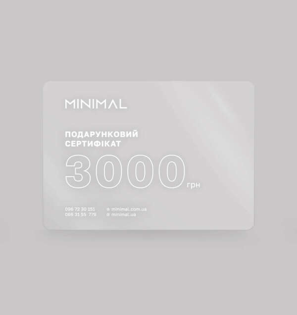 Подарункові сертифікати на срібні прикраси від Minimal Silver