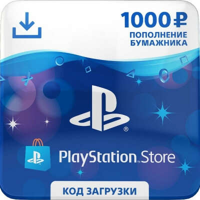 Пополнение PS Sony PlayStation Store 1 000