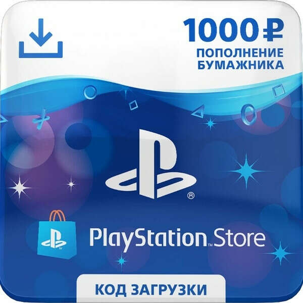 Пополнение PS Sony PlayStation Store 1 000