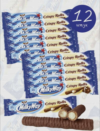 MilkyWay crispy rolls