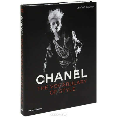 Chanel: The Vocabulary of Style