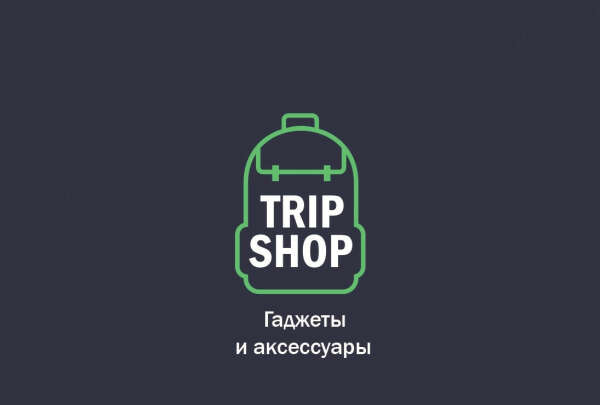 Сертификат в tripshop