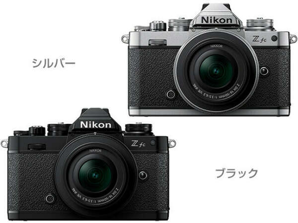 Nikon シルバー