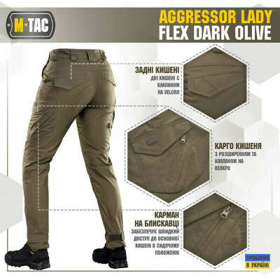 M-tac Ledy flex брюки