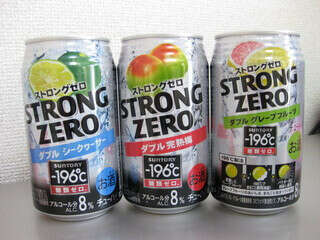 Strong Zero