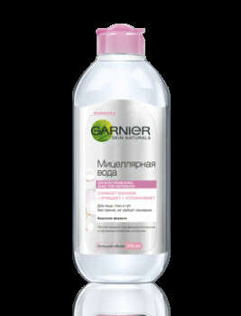 Garnier Мицеллярная вода 3в1