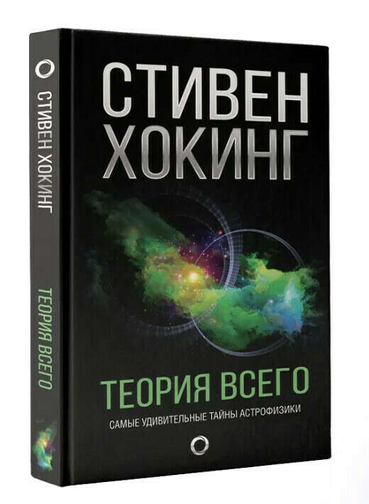 Бумажная книга