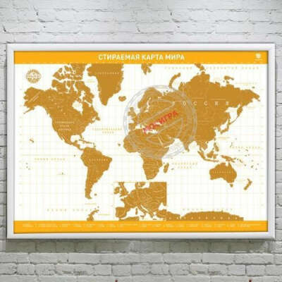 Скретч-карта мира Премиум (Желтая)