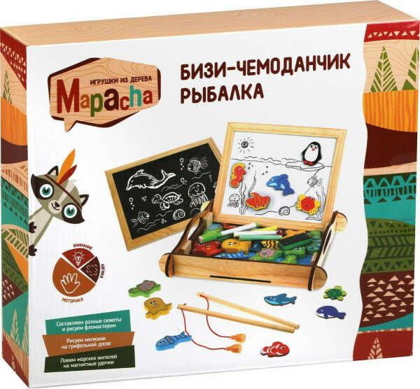 Игровая атрибутика Mapacha Бизи-чемоданчик "Рыбалка", 76842 , 29 х 24 х 6 см, разноцветный