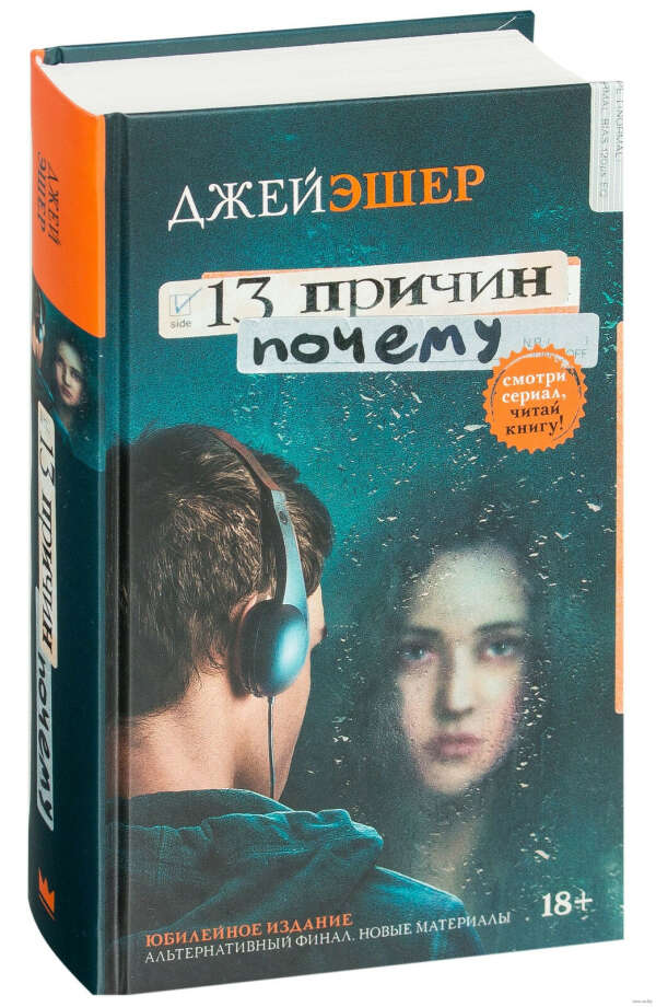 13 причин почему - на OZ.by