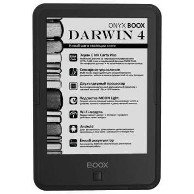 Электронная книга ONYX BOOX Darwin 4 — Электронные книги — купить по выгодной цене на Яндекс.Маркете