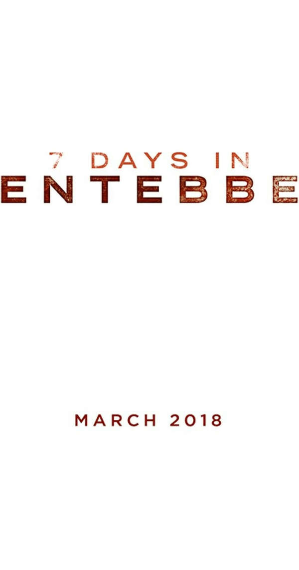 Entebbe (2018)