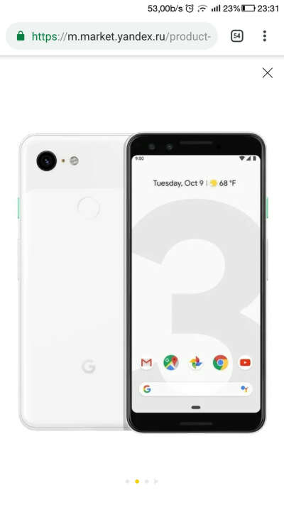 Google Pixel 3