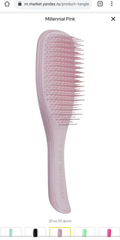 TANGLE TEEZER Массажная щетка The Wet Detangler