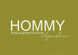 Сертификат HOMMY