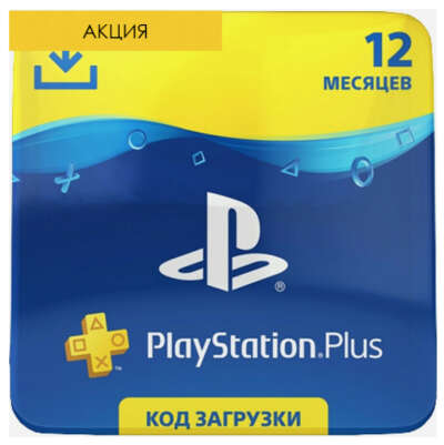 ps+