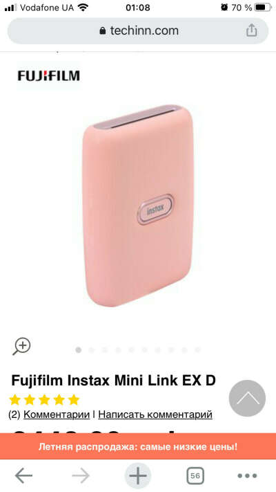 Fujifilm Instax Mini Link EX D Бесцветный, Techinn