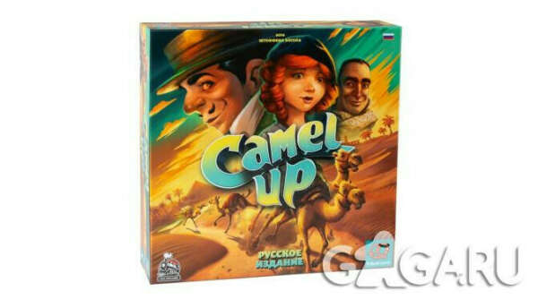 Настольная игра Camel Up - обзор, отзывы, фотографии | GaGaGames - магазин настольных игр в Санкт-Петербурге