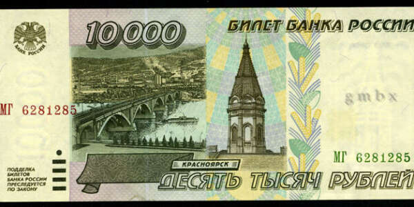 Хочу 100 рублей