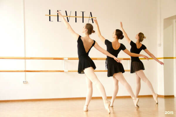 сертификат в студию балета "Levita" в Дубае